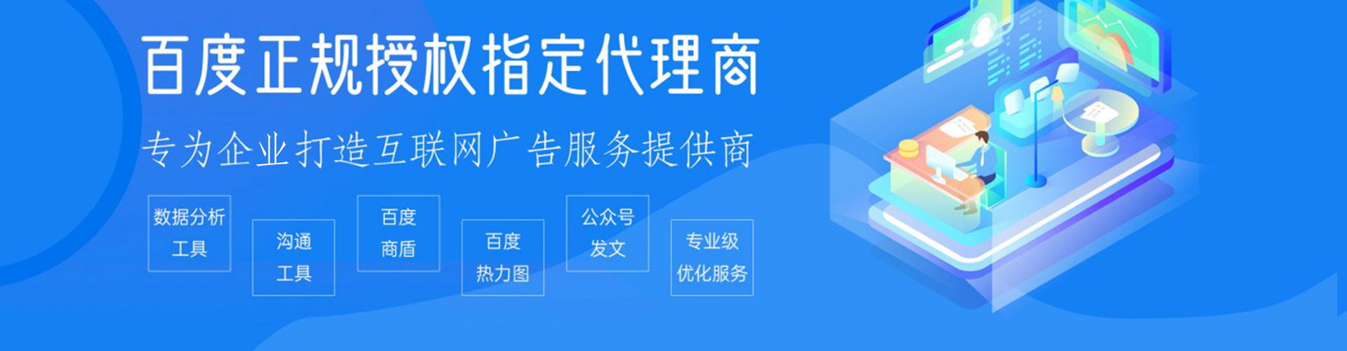 安宁信息流优化师