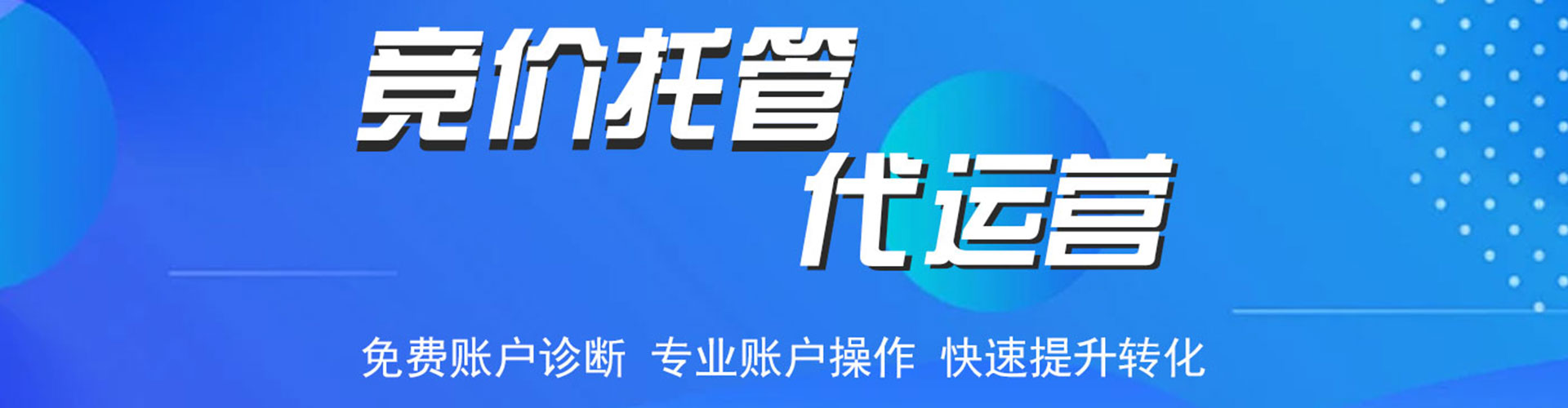 安宁信息流代理