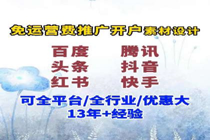 抖音信息流广告案例解析：效果惊人！